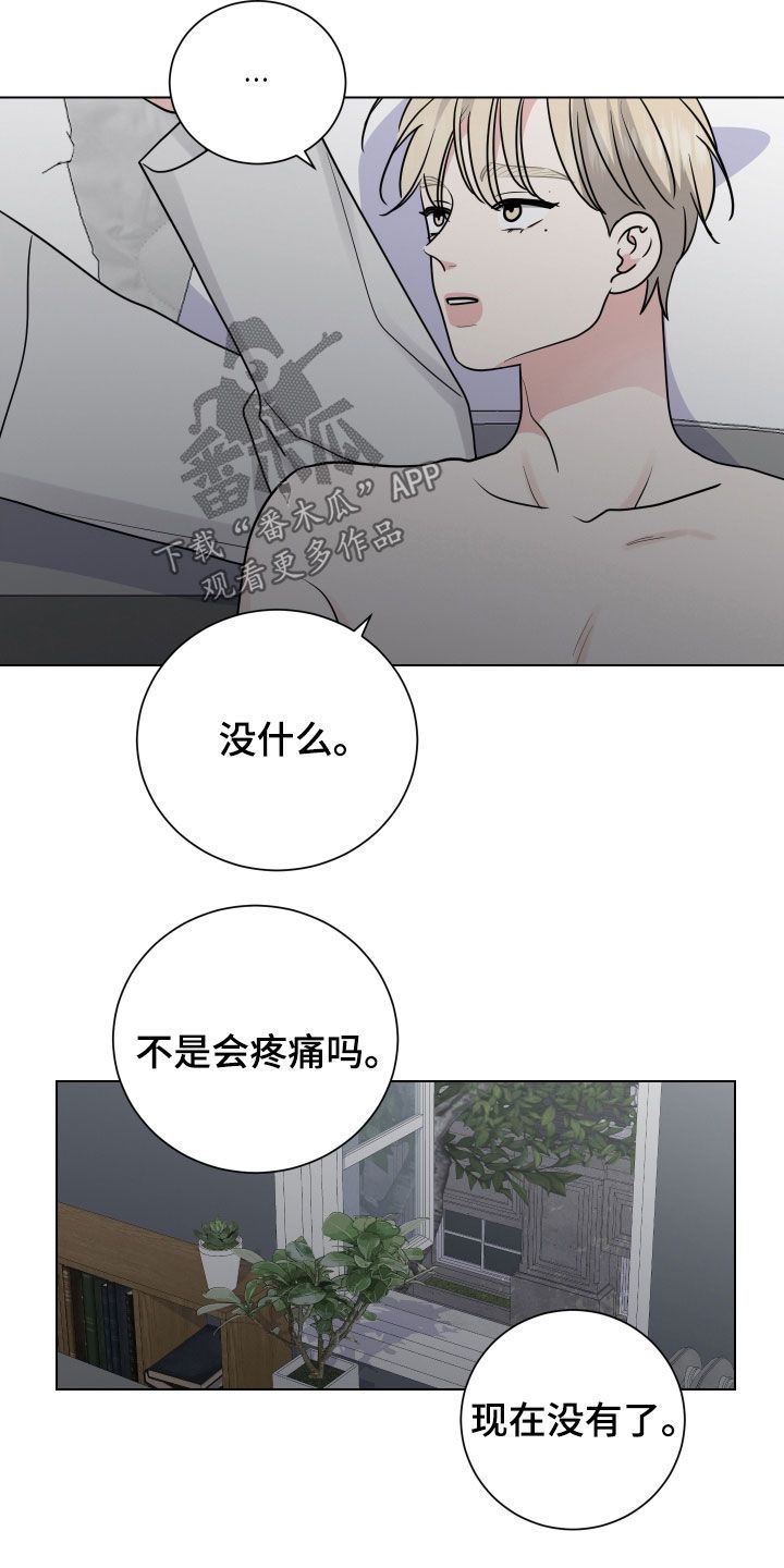 继承关系漫画,第167话2图