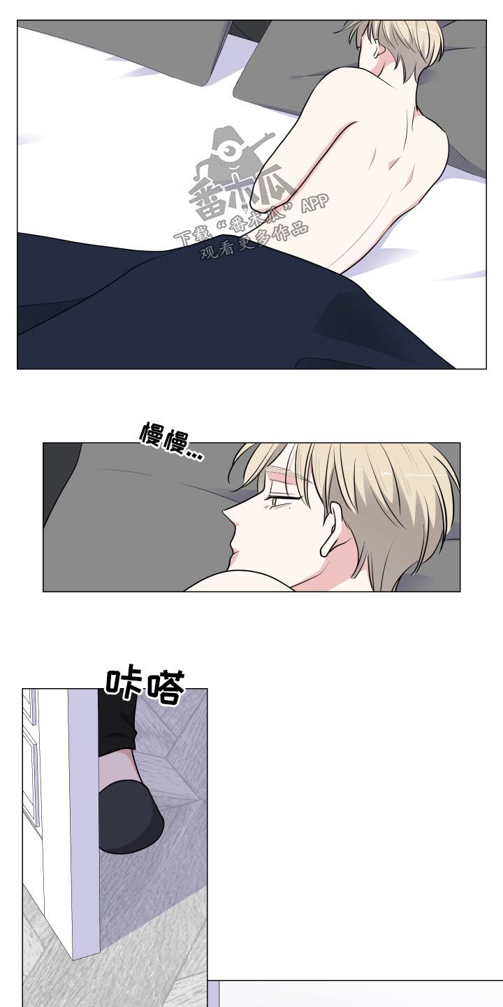 继承关系漫画,第77话4图