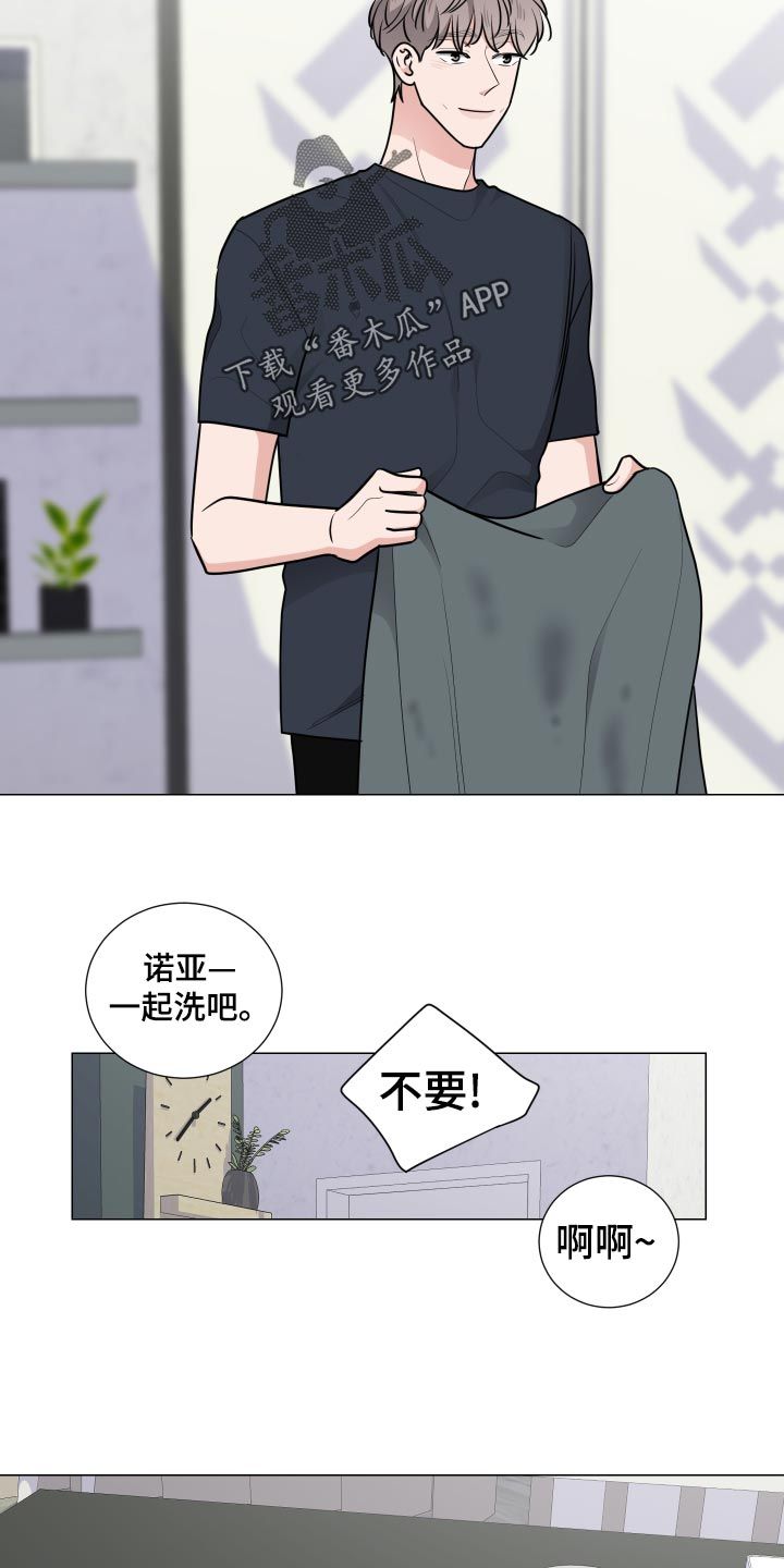 继承关系漫画,第39话2图