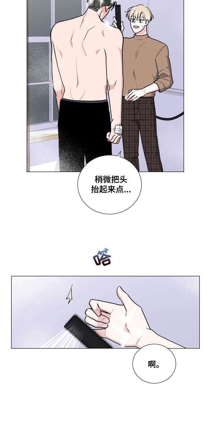 继承关系漫画,第70话3图