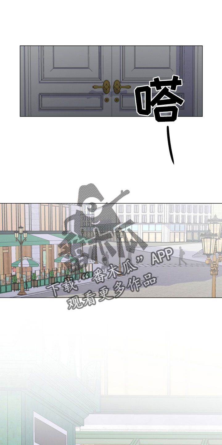 继承关系漫画,第116话5图