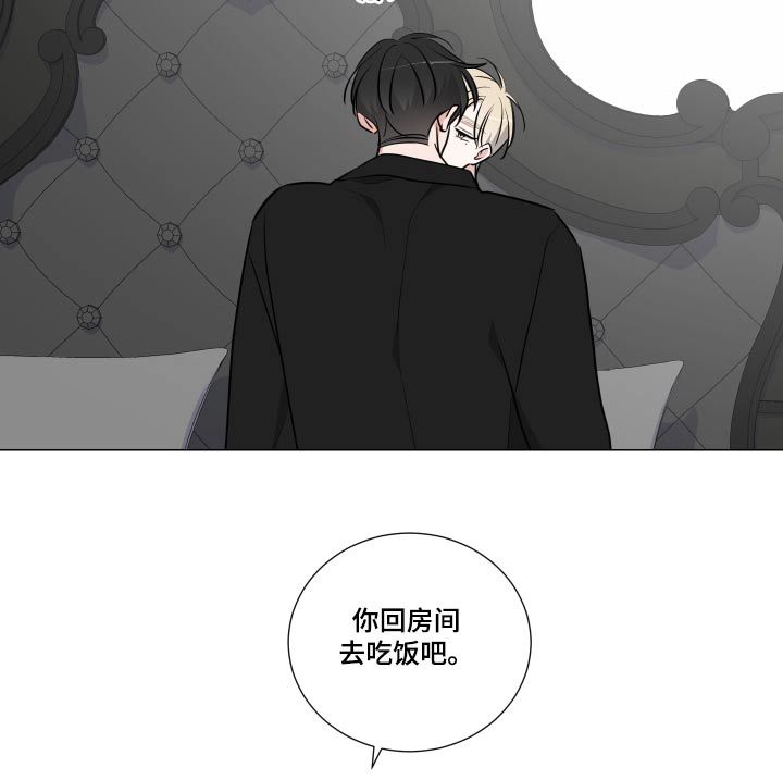 继承关系漫画,第77话5图