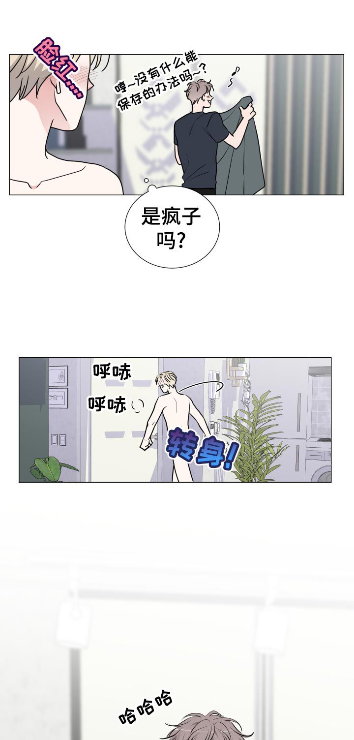 继承关系漫画,第39话1图