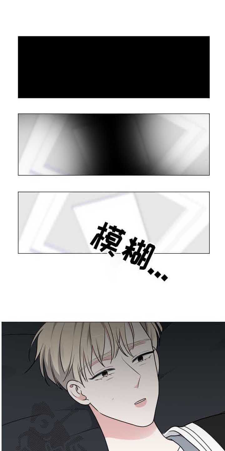 继承关系漫画,第26话1图