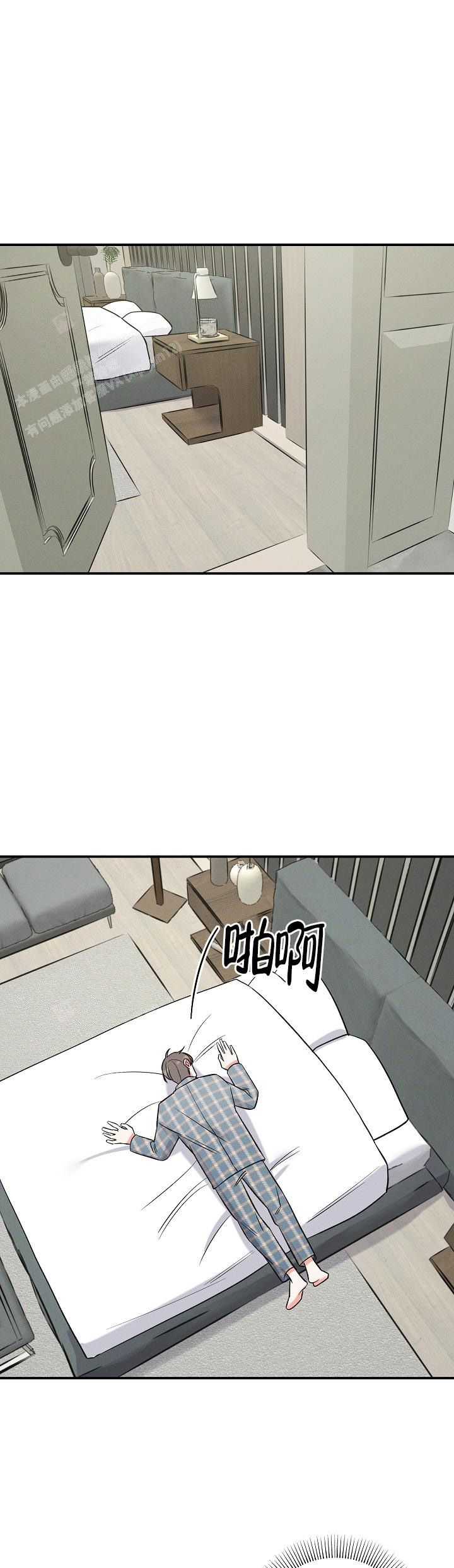 夜晚的奇迹树好词漫画,第26话4图