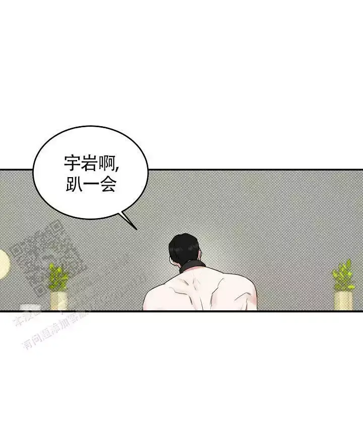 夜晚的阿曼达电影中文免费观看漫画,第72话4图