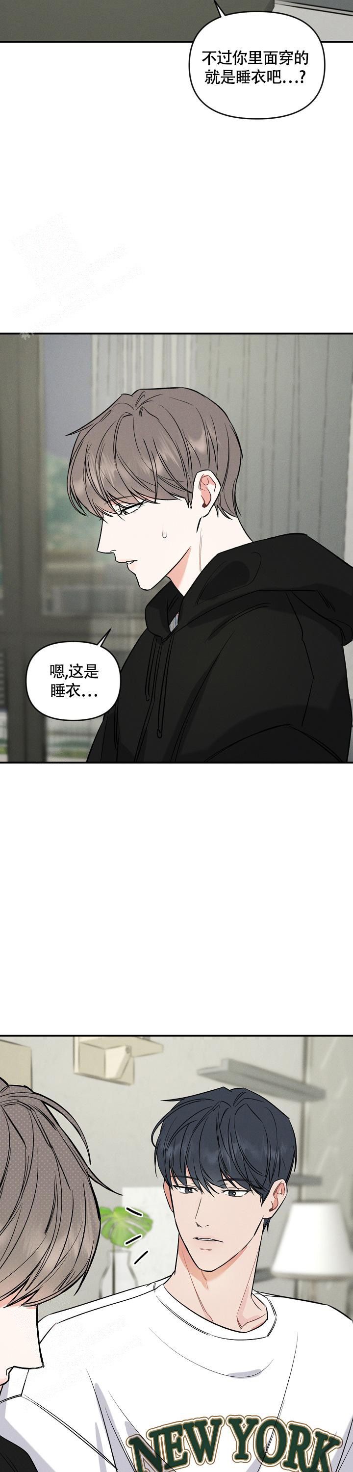 夜晚的阿曼达电影中文免费观看漫画,第29话4图