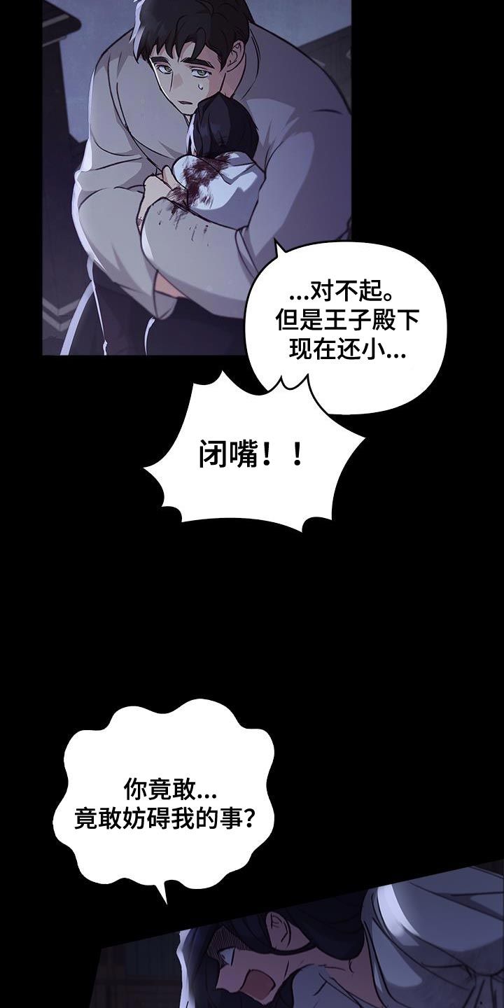 寻龙秘诀全文免费阅读漫画,第46话3图