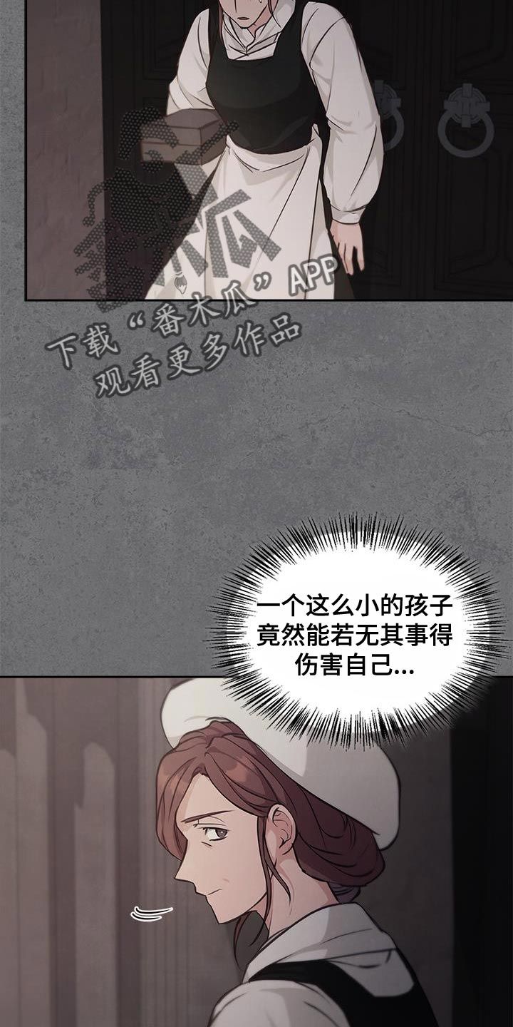 驯龙秘诀在哪看漫画,第28话2图