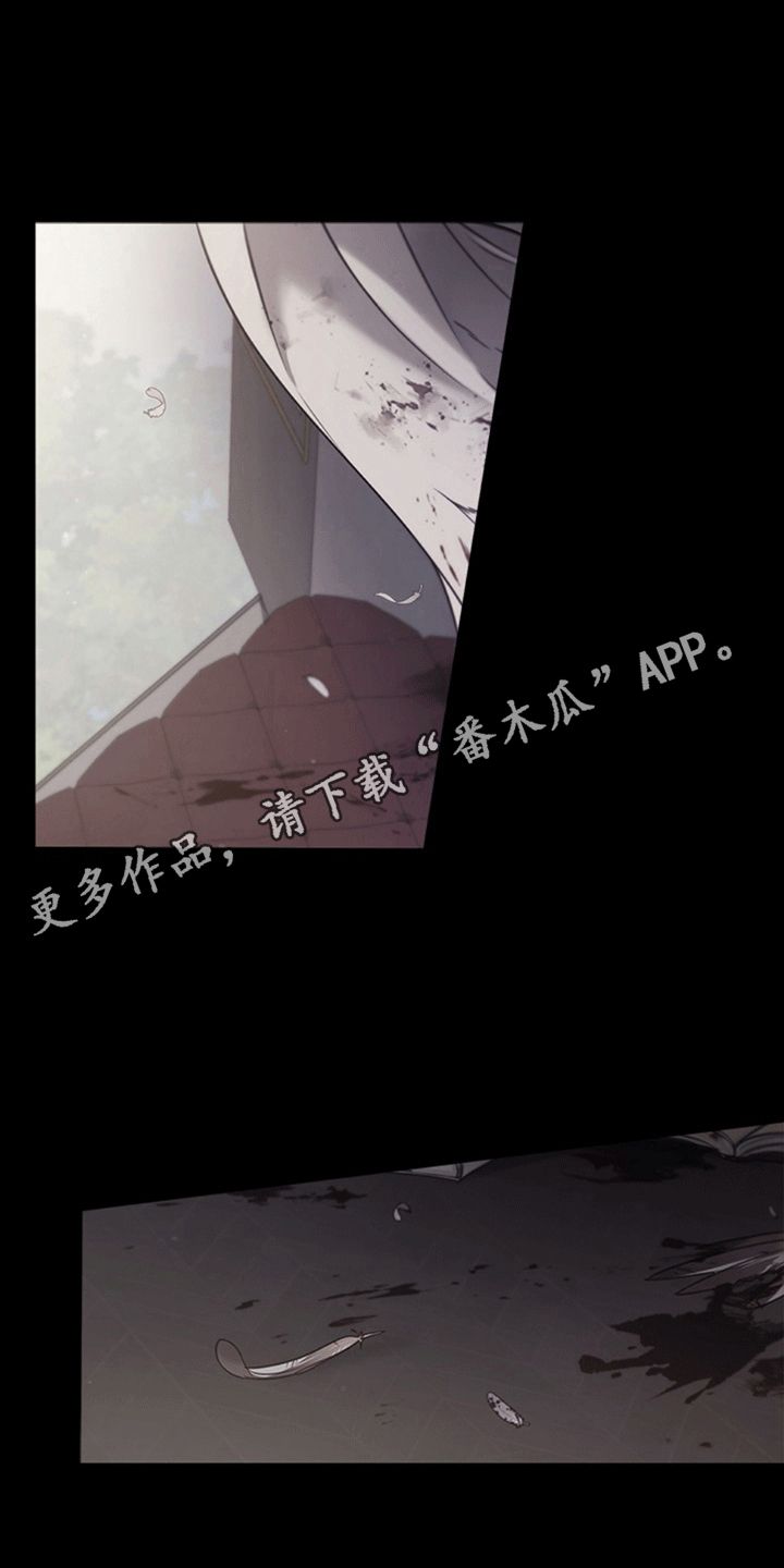 寻龙秘诀小说完整版漫画,第19话1图