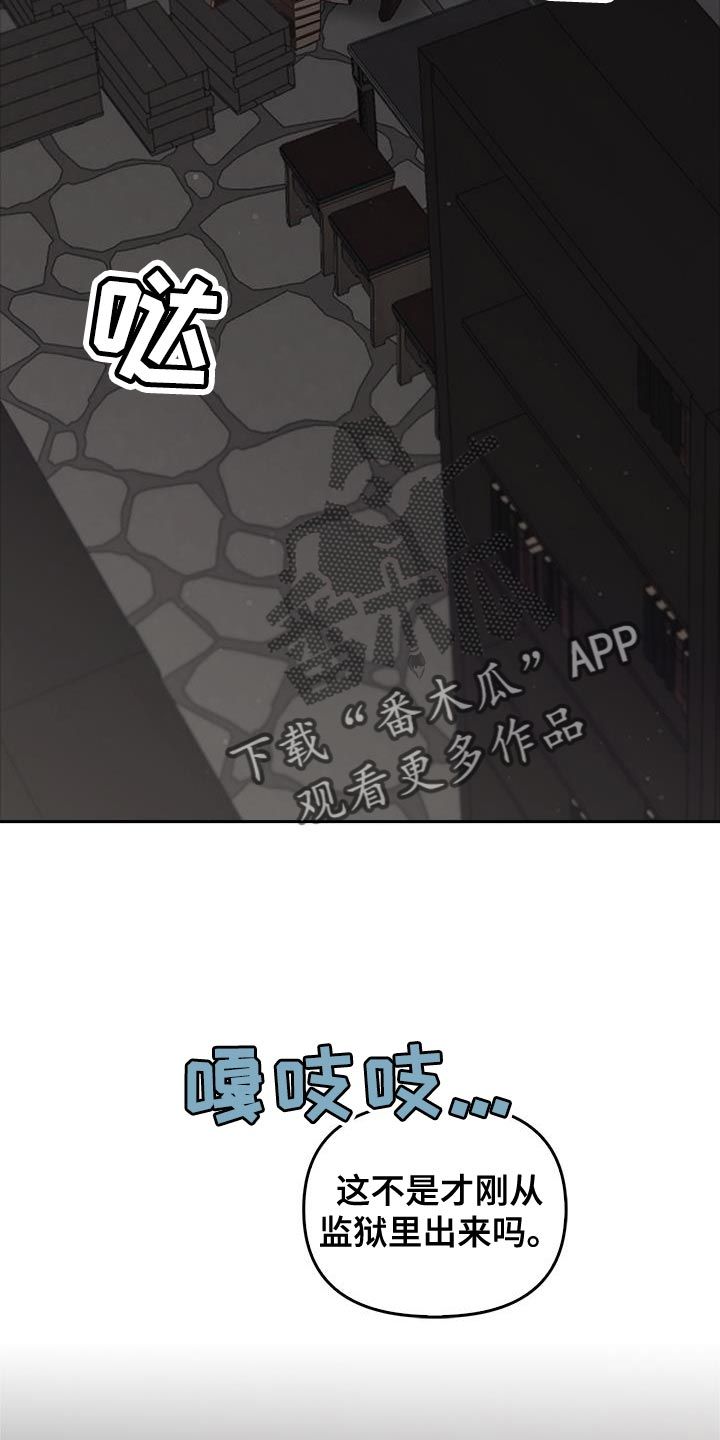 驯龙秘诀画涯漫画,第51话2图