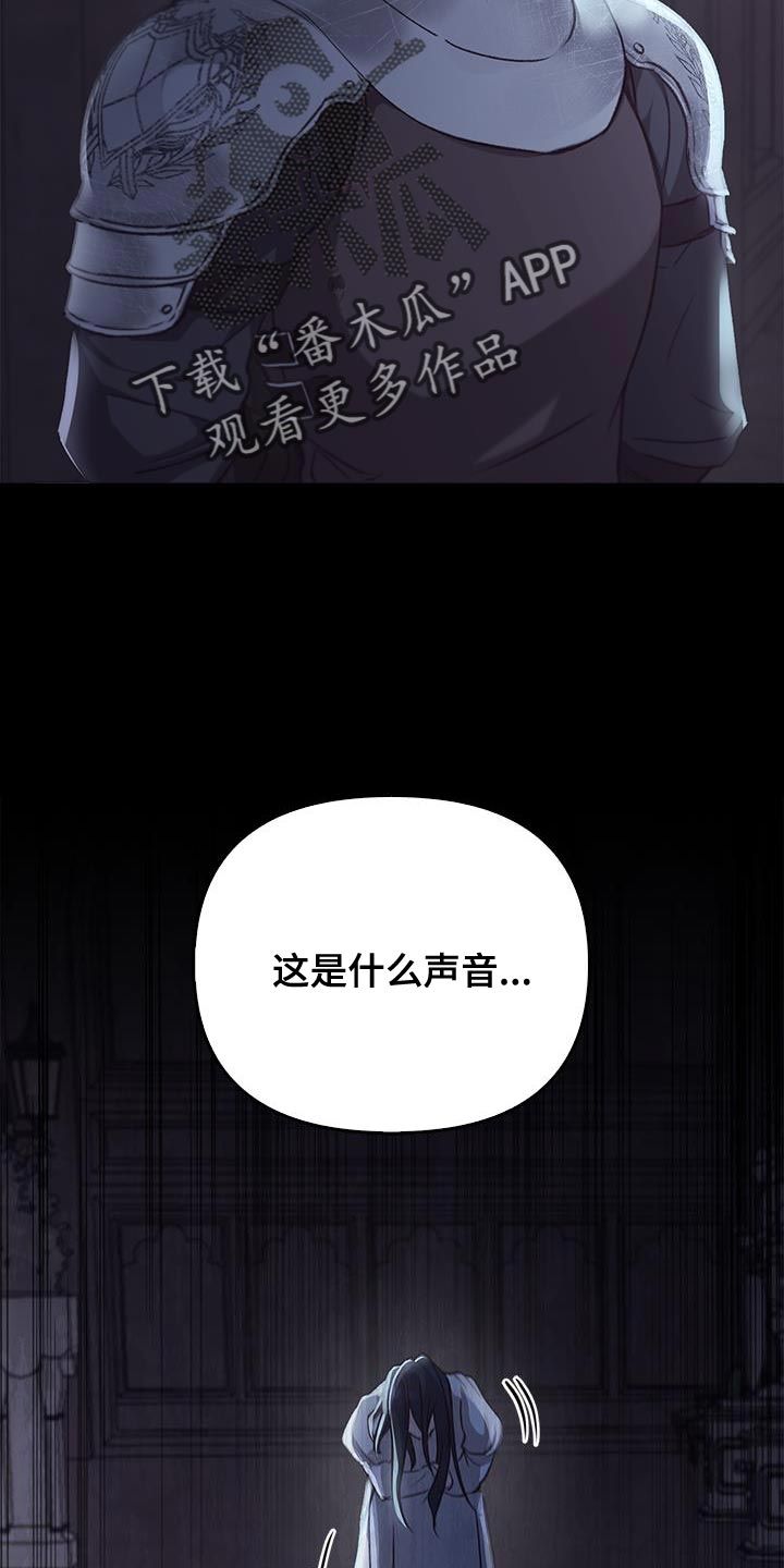 驯龙秘诀漫画,第45话2图