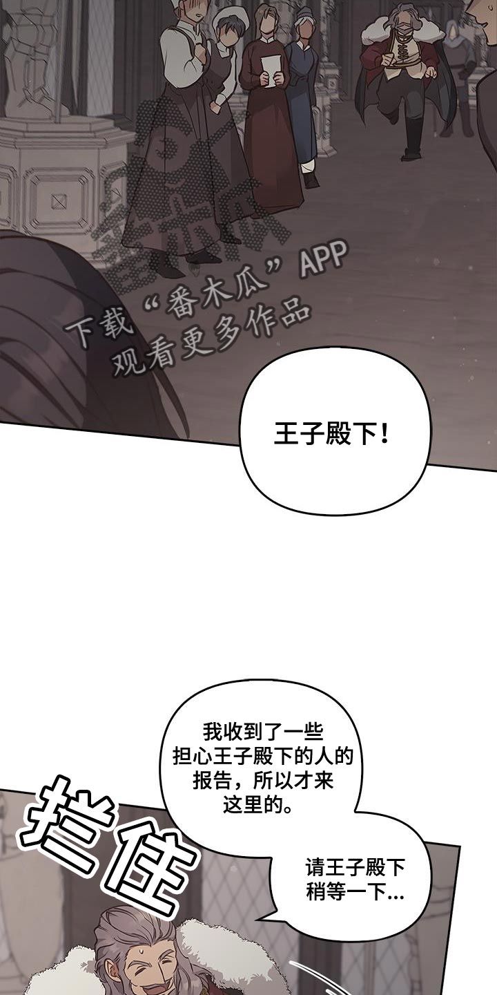 寻龙秘诀陈俊儒陈原漫画,第41话2图