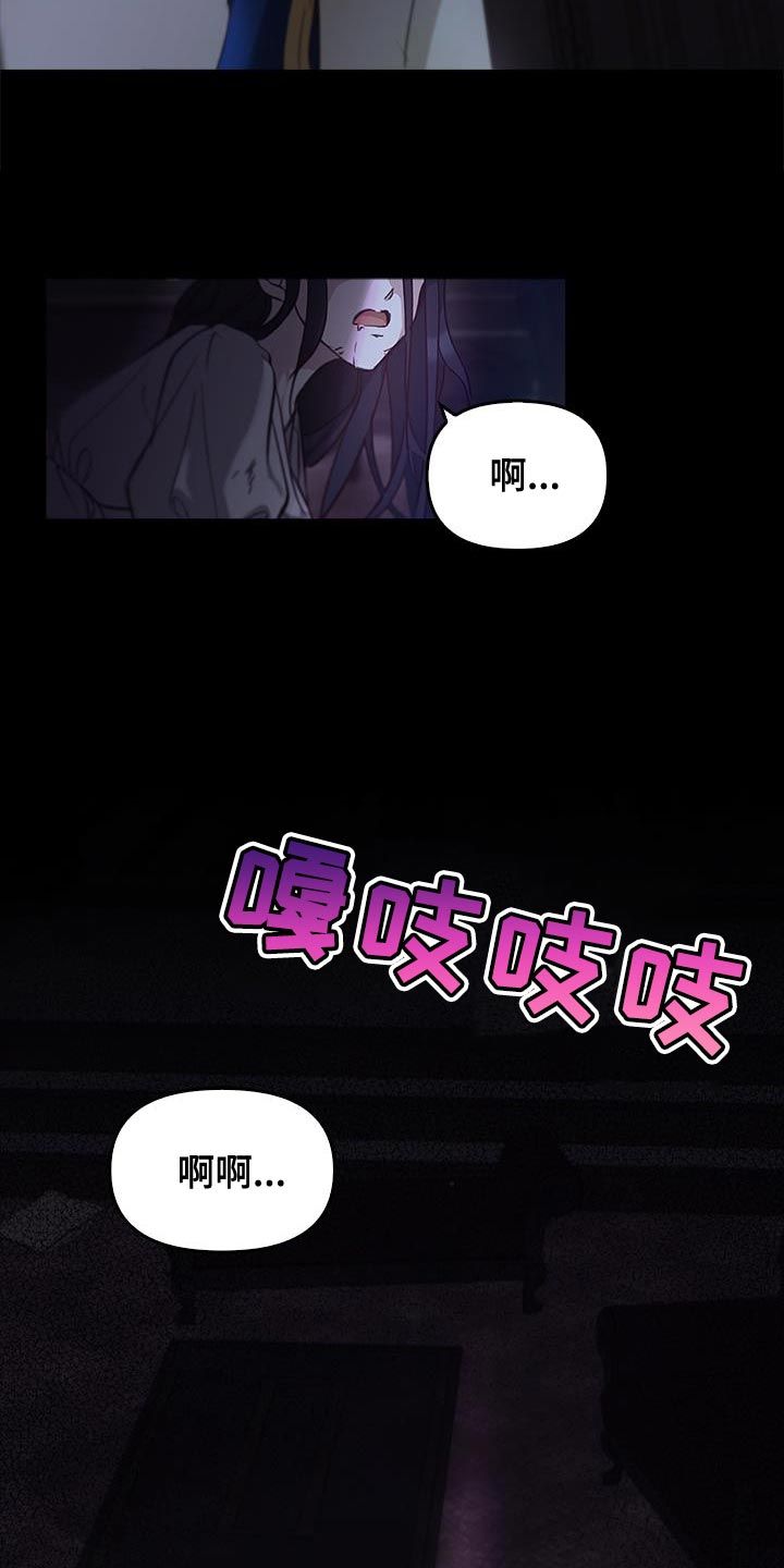 驯龙秘诀58漫画,第44话2图