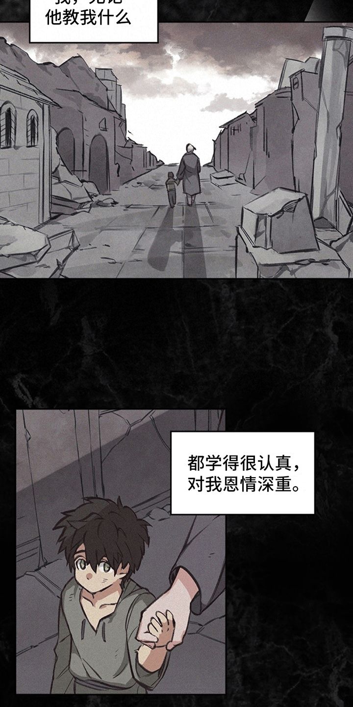 寻龙秘诀陈原全文免费阅读笔趣阁漫画,第2话2图