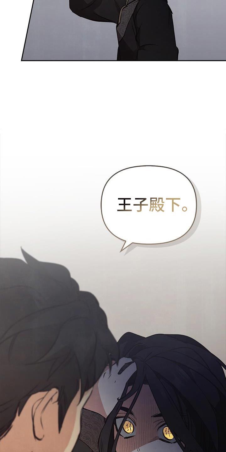 寻龙秘诀免费小说在线收听漫画,第38话5图