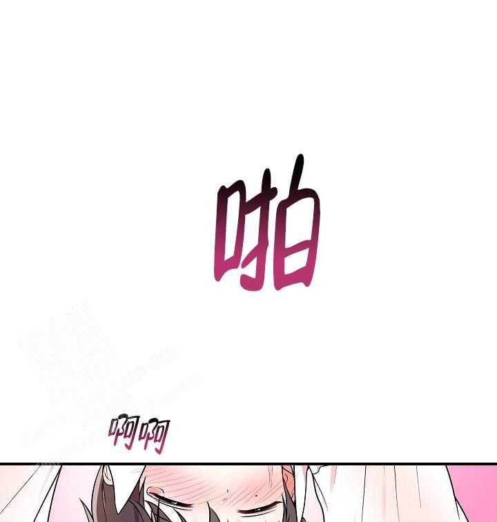 被别人发现有男朋友了怎么办漫画,第46话1图