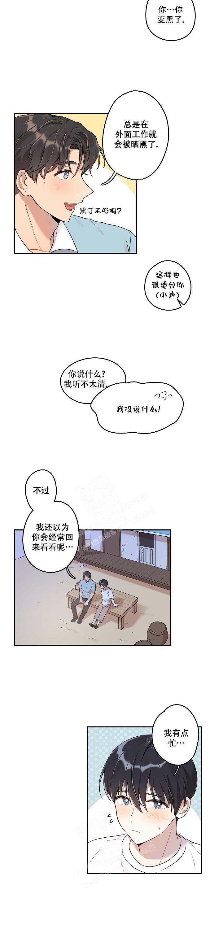 别被对象发现了漫画免费下拉式漫画,第4话5图