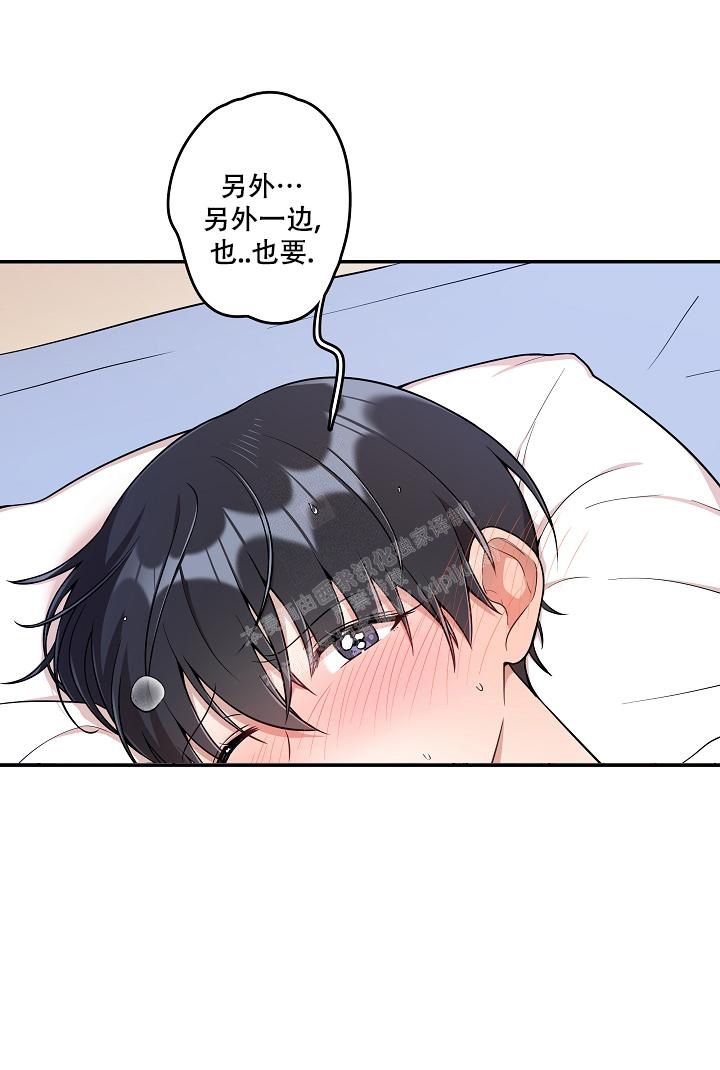 看美女被对象发现漫画,第28话4图