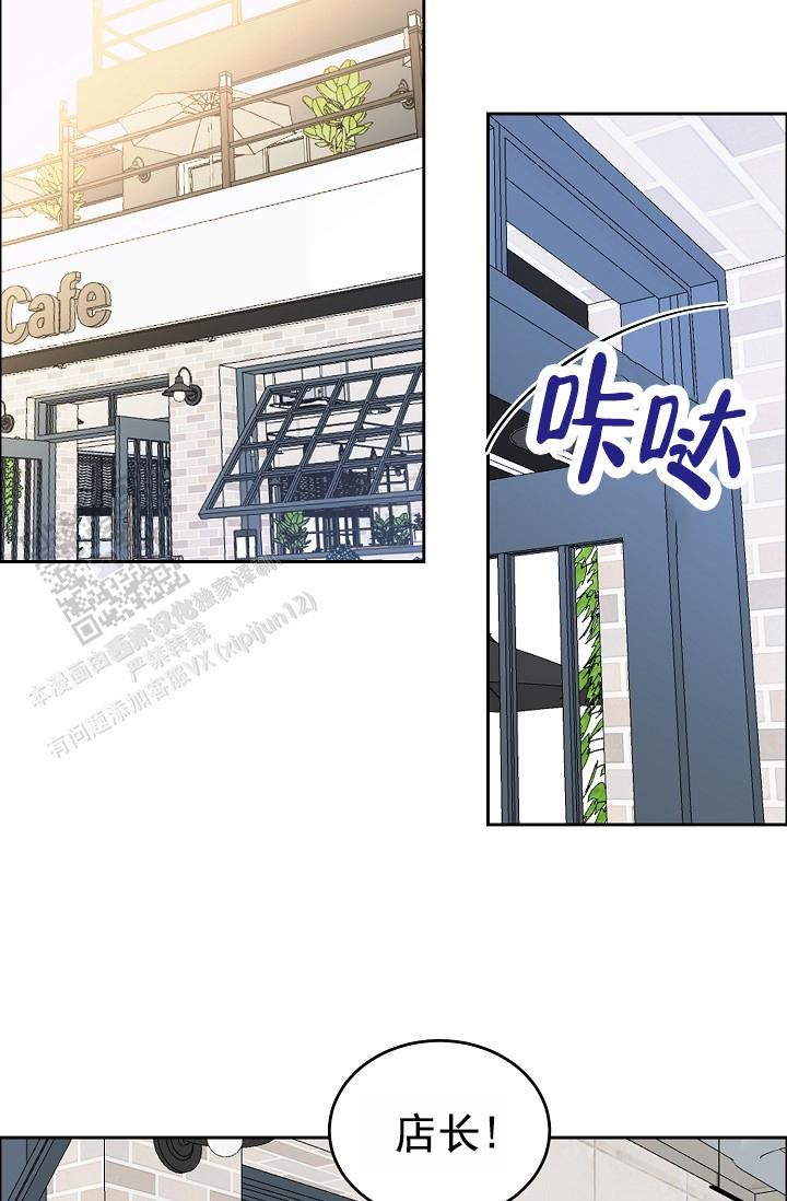 狗和蛇哪种是温血动物漫画,第14话5图