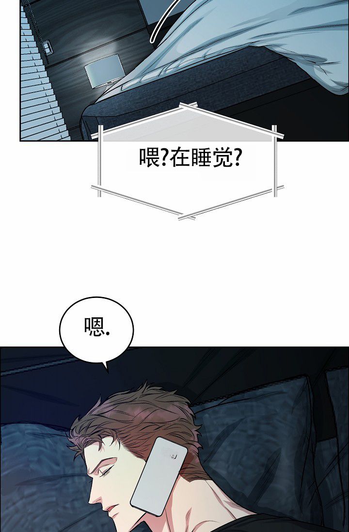 狗和牛属相合不合漫画,第3话3图