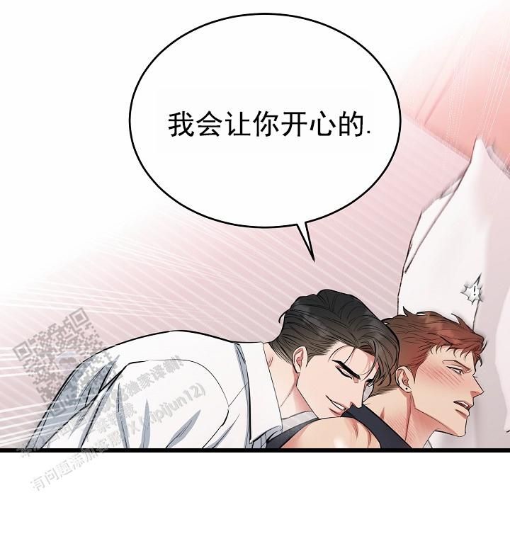 狗和鸟怎么一起养漫画,第13话4图