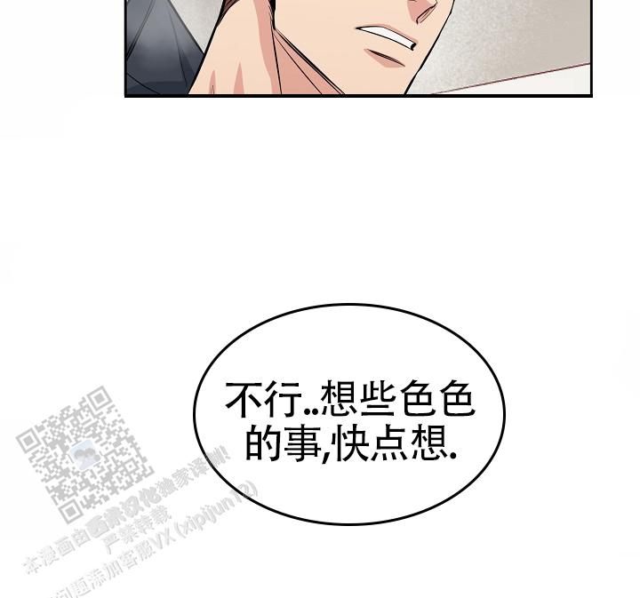 狗和兔属相合不合漫画,第10话5图