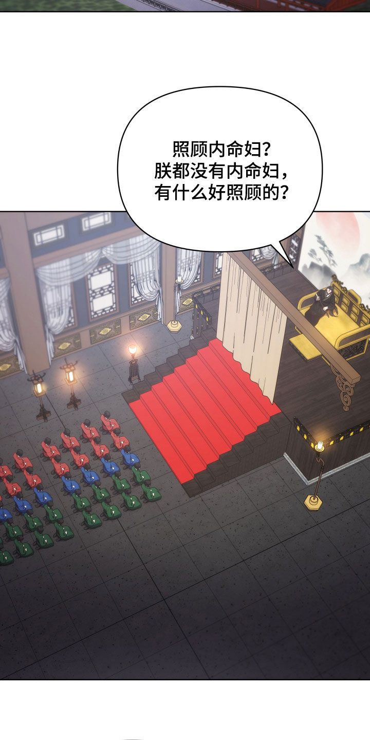 终燃混合气是什么漫画,第119话2图