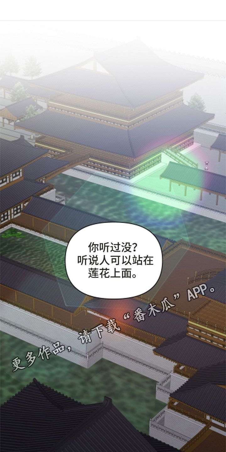 中燃e企学登录漫画,第33话1图