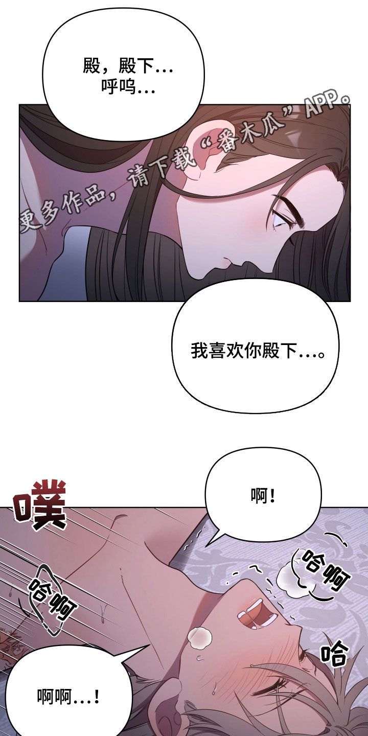 终燃之星2003漫画,第51话1图