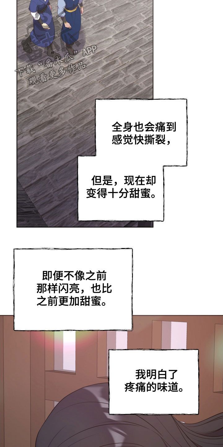 十日终焉网剧超燃剪辑漫画,第54话5图