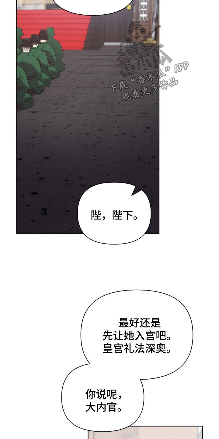 终燃混合气是什么漫画,第119话2图