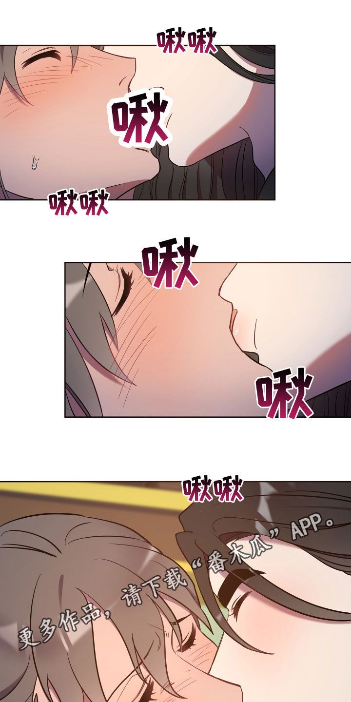 终燃漫画,第76话1图