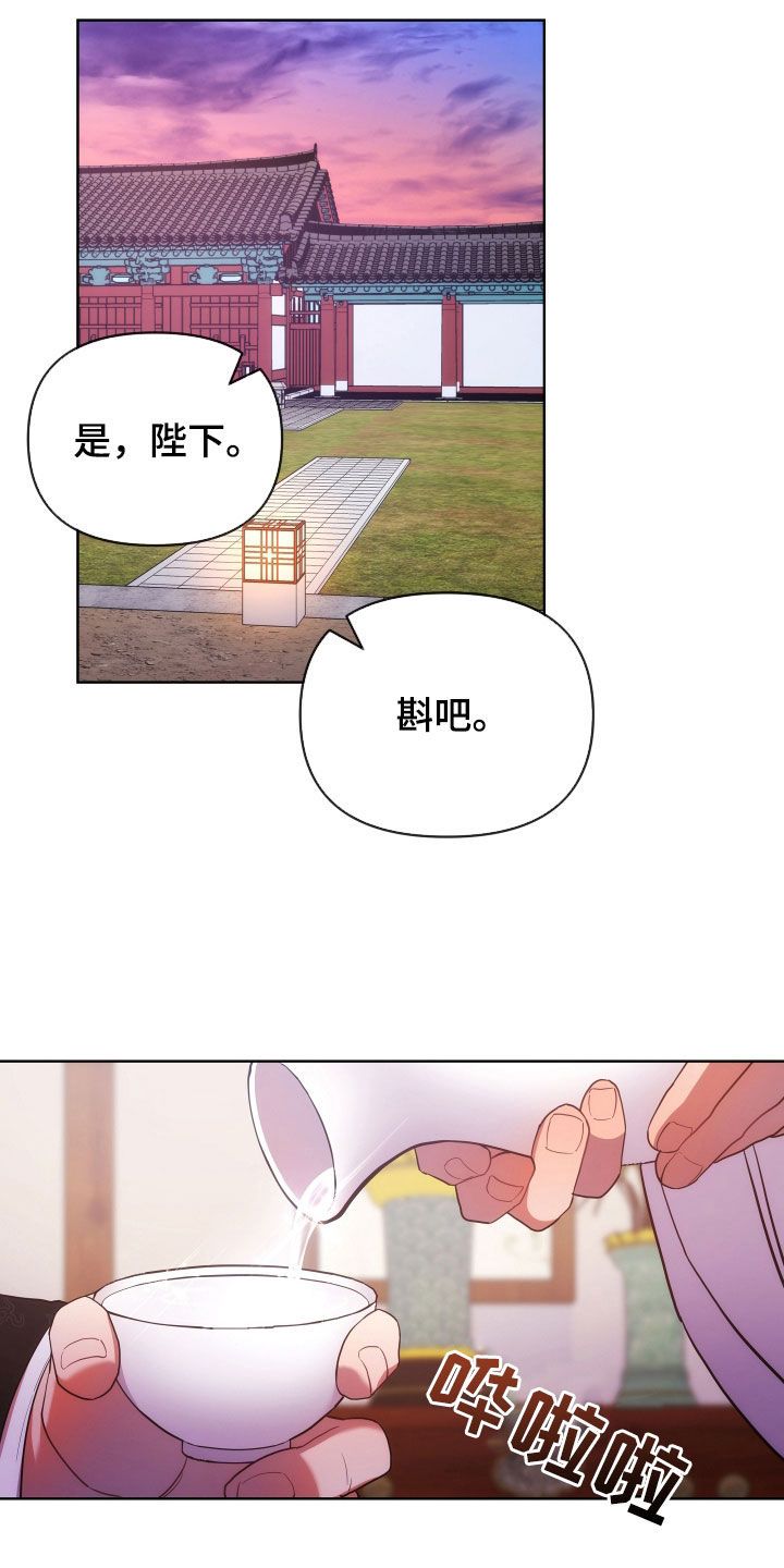 终燃漫画免费观看纸盒漫画漫画,第119话3图