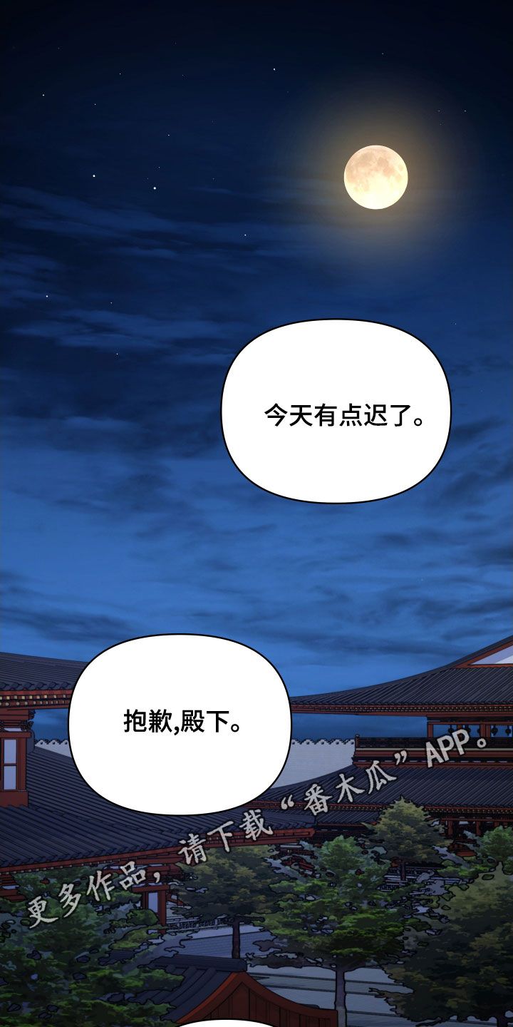 十日终焉网剧超燃剪辑漫画,第74话1图