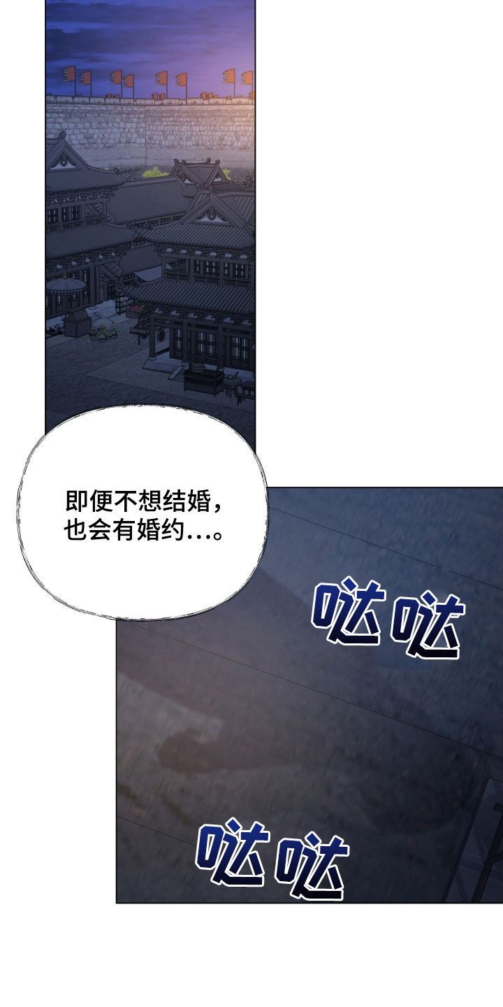 十日终焉的超燃剪辑漫画,第71话3图