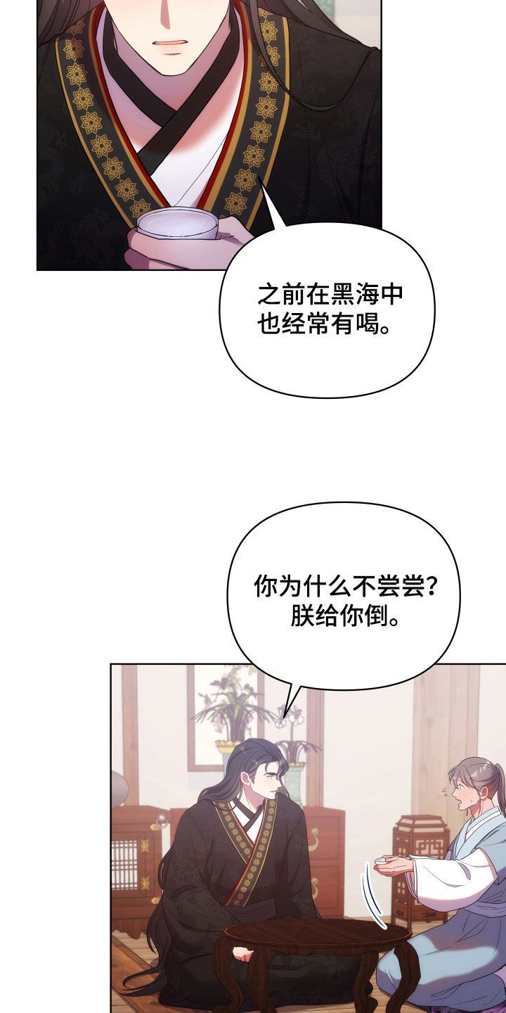 终燃漫画免费观看纸盒漫画漫画,第119话5图