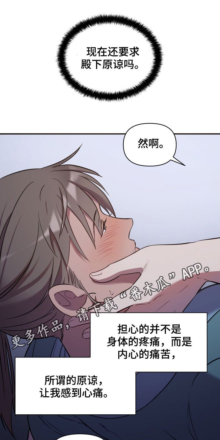 假面骑士超燃剪辑终骑漫画,第35话1图