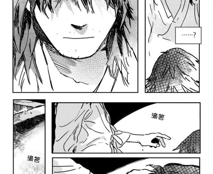 逢春 作者漫画,第9话5图