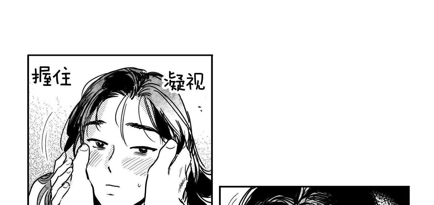 逢春媳妇在哪看漫画,第118话5图