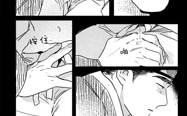 逢春媳妇简介漫画,第63话3图