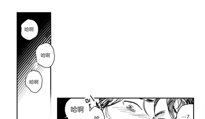 逢春的媳妇漫画,第46话1图