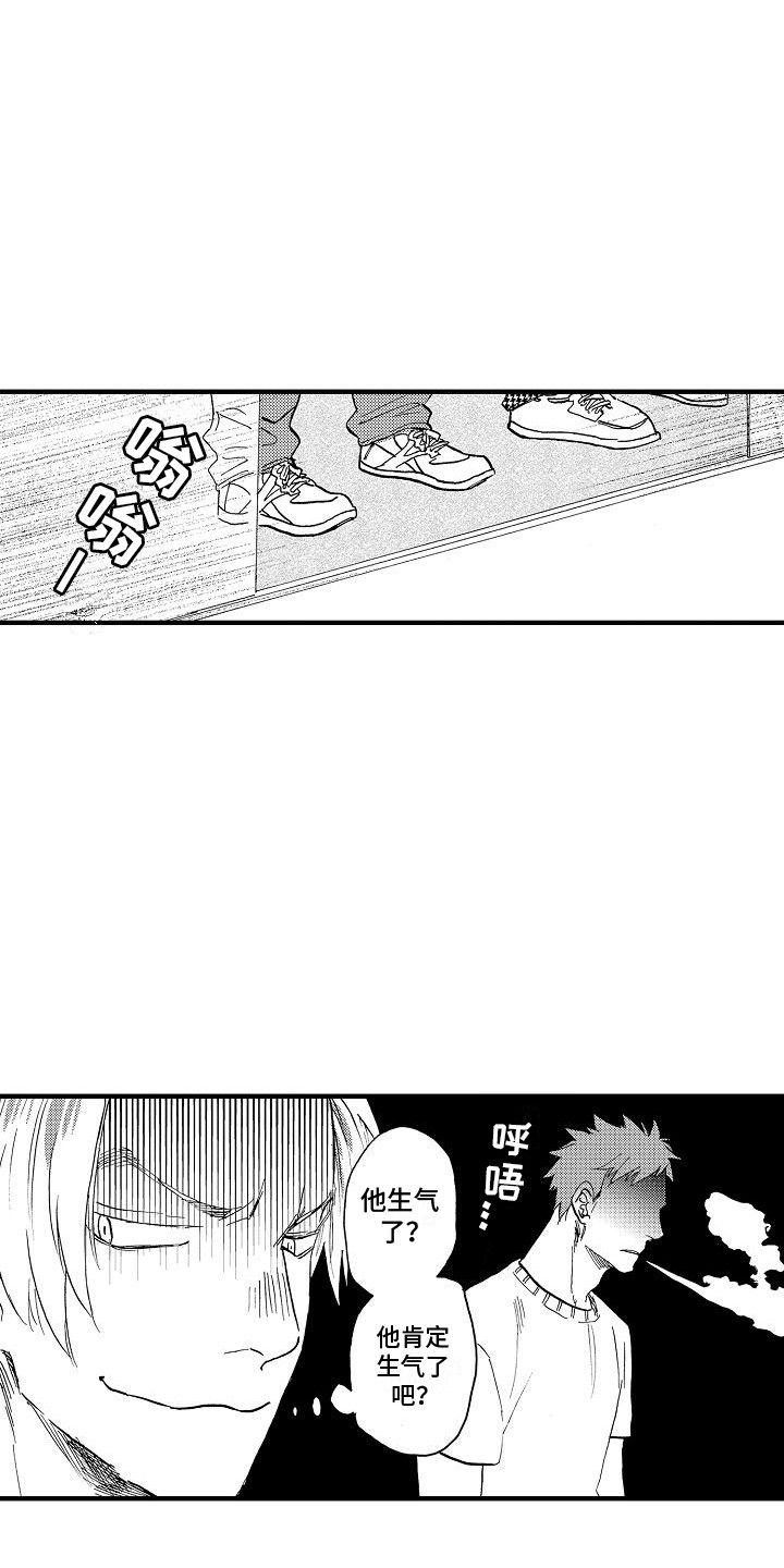 肉食动物和草食动物哪个寿命更长?漫画,第23话4图