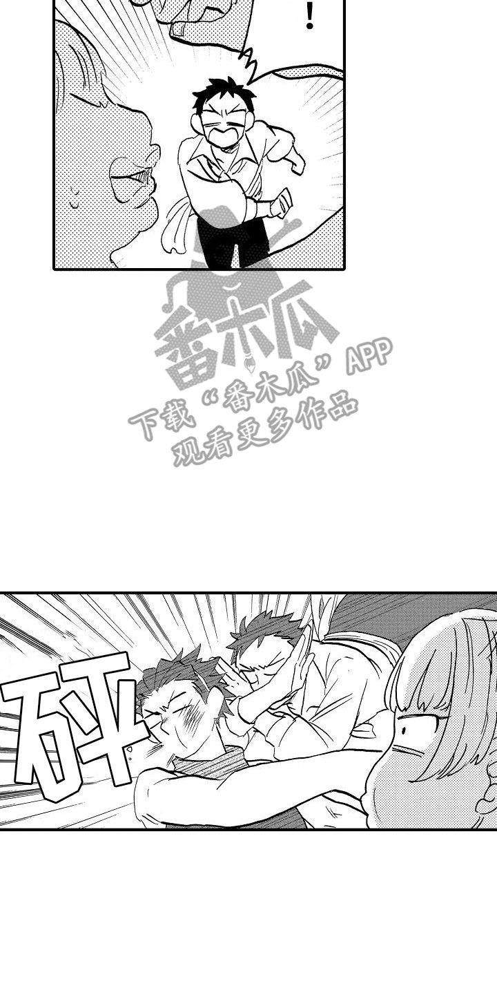 肉食动物只吃肉不会营养不良吗漫画,第11话2图