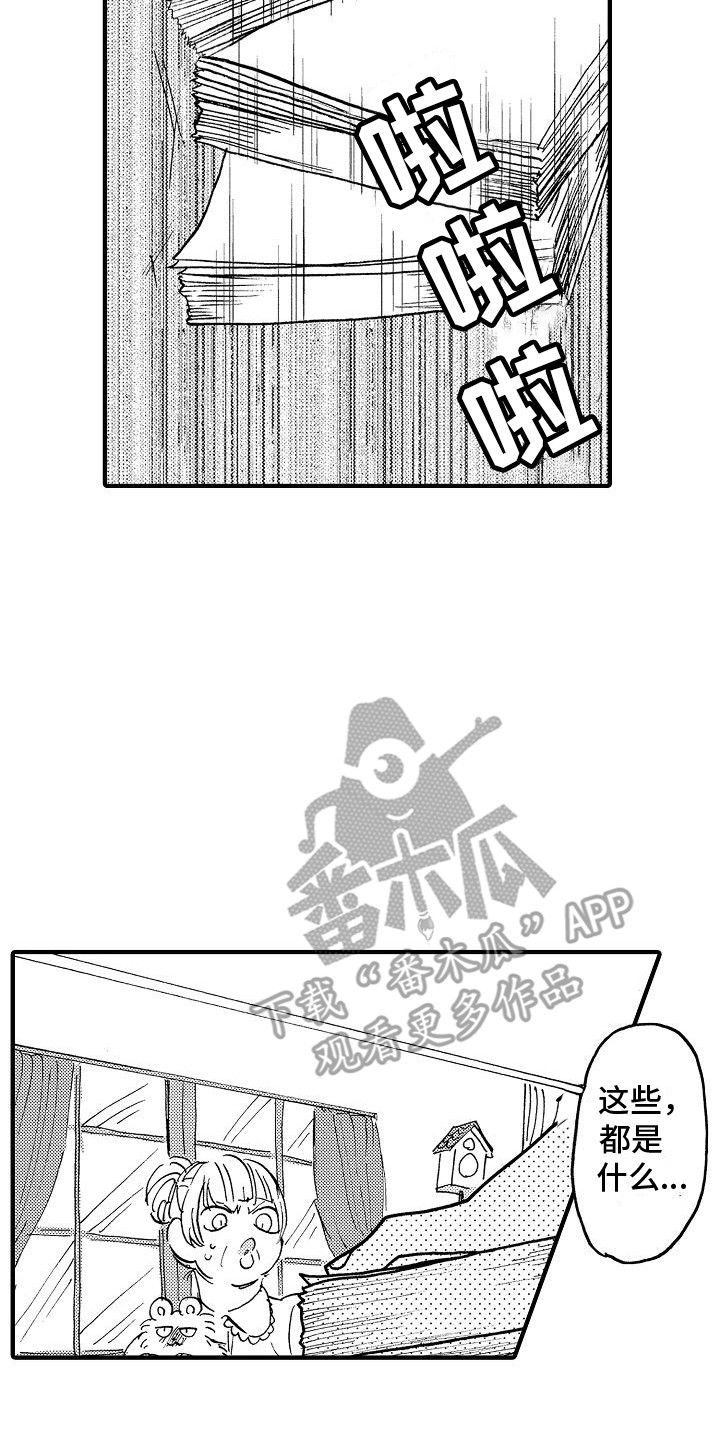 肉食动物岳得膘漫画,第9话2图