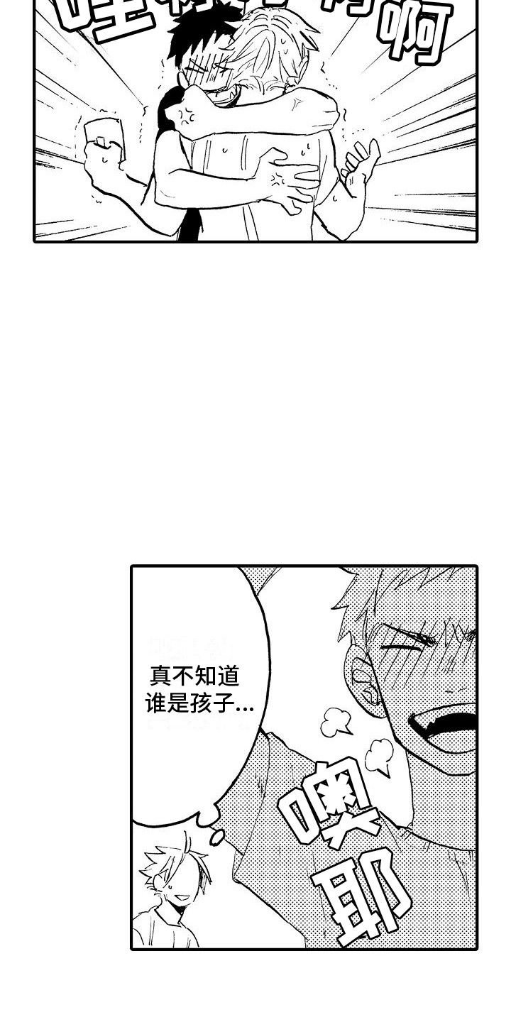 肉食动物还是食肉动物?漫画,第17话5图