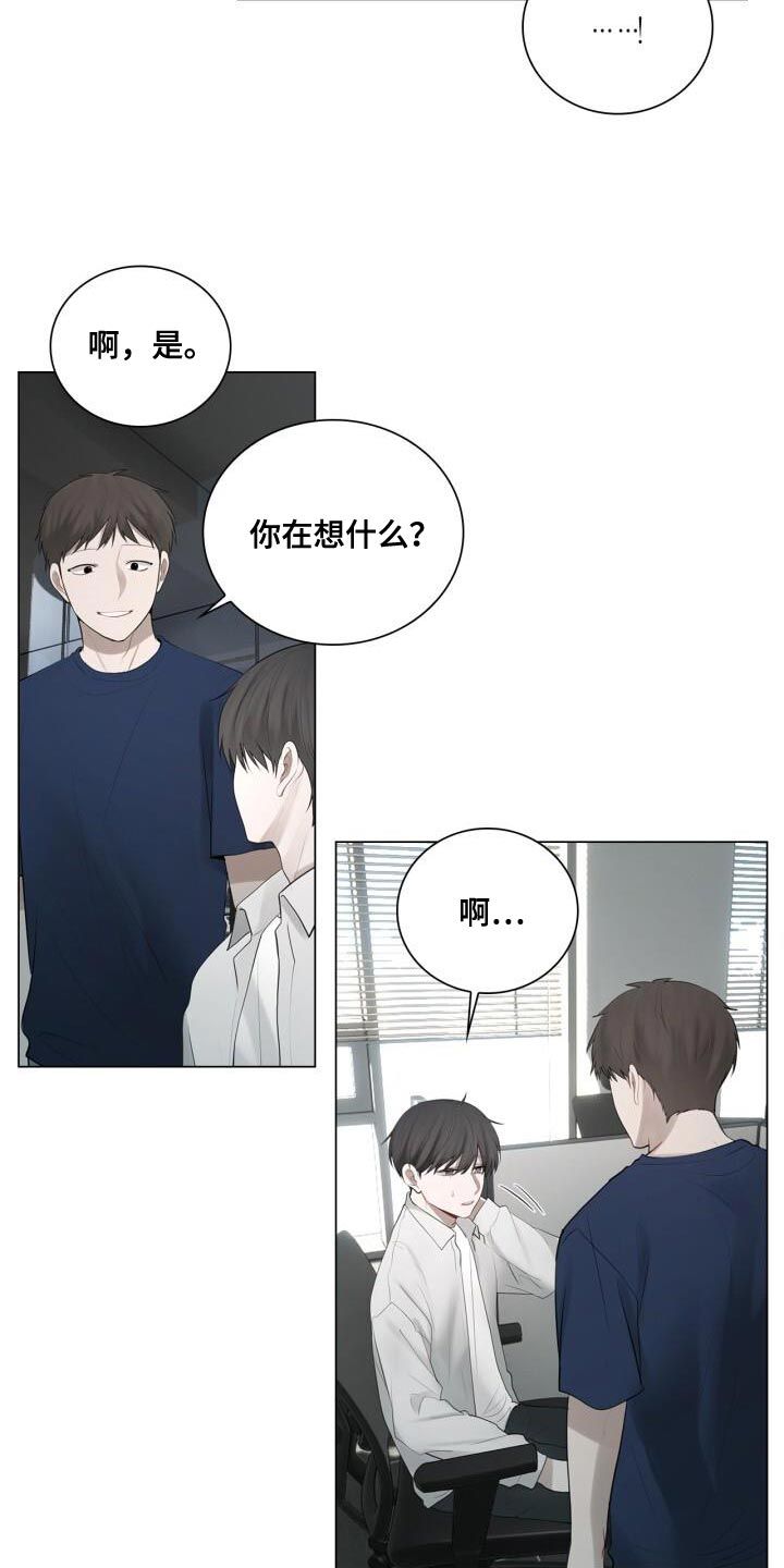 八年后的重逢图片漫画,第34话3图