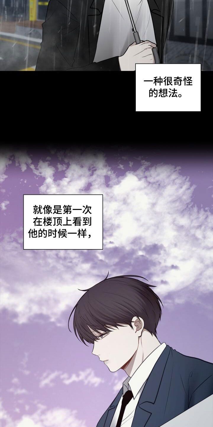 八年后的重逢汤楚然漫画,第97话2图