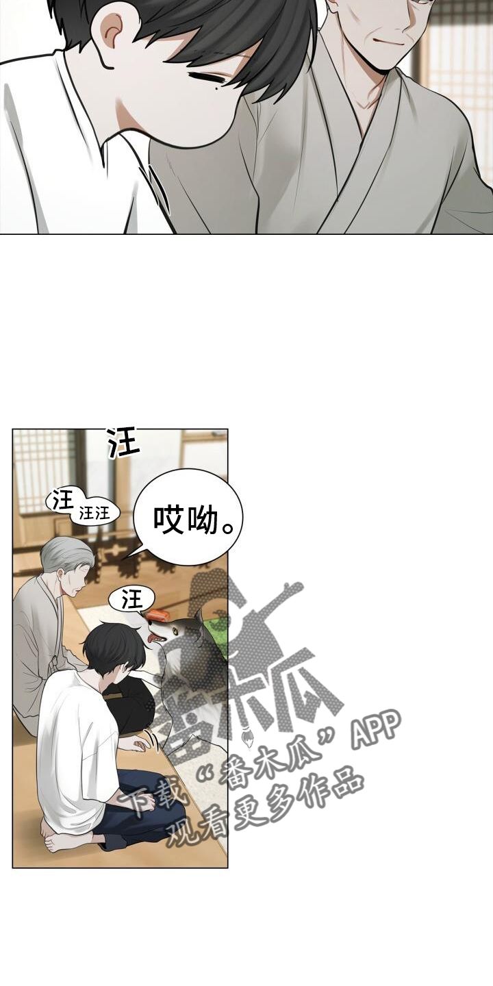 八年后的重逢漫画免费下拉式漫画,第68话2图