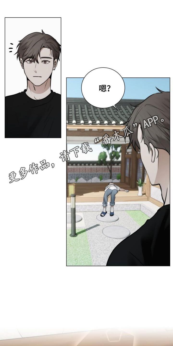 八年后的重逢韩漫解说漫画,第112话1图